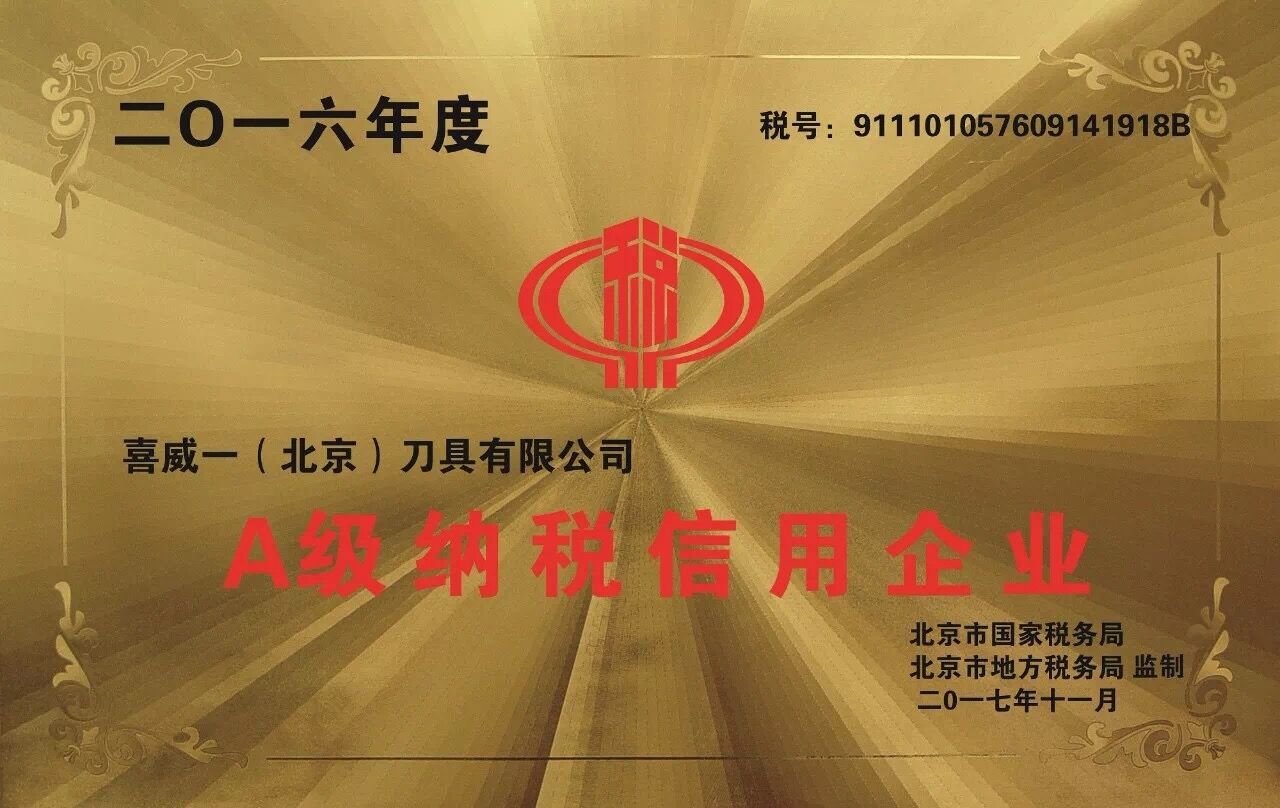 QQ图片20180307092129.jpg