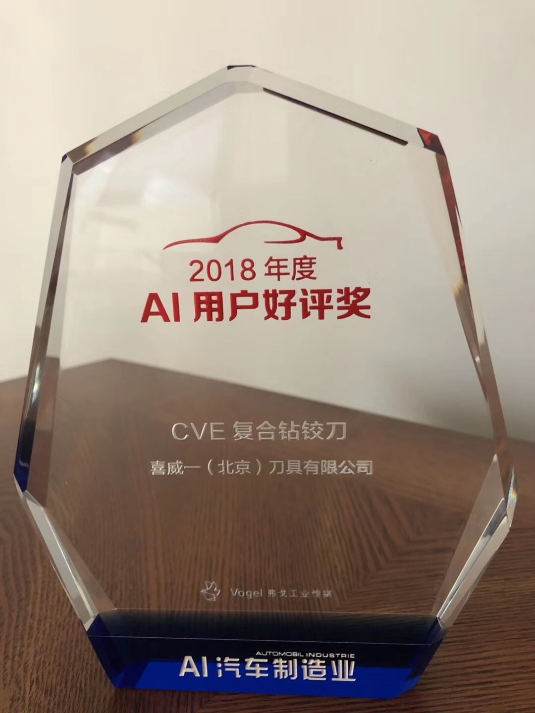微信图片_20190315143407.jpg