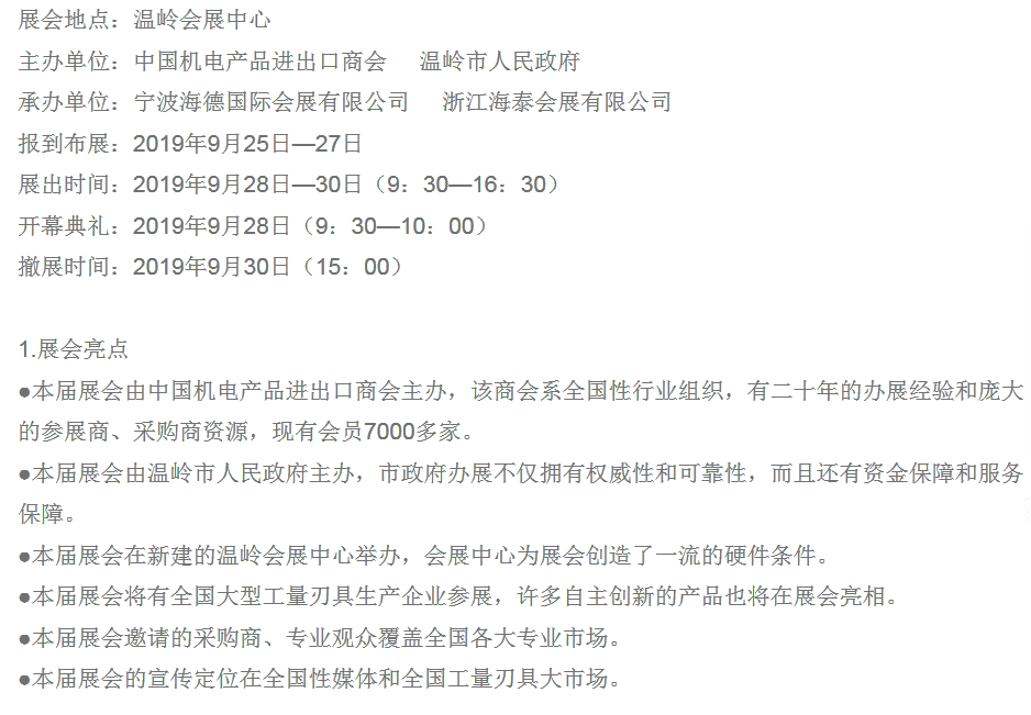 微信图片_20190725162452.png