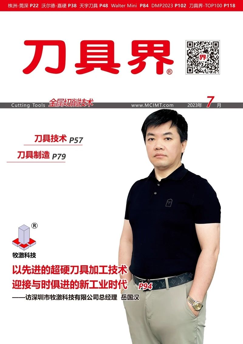 1698914848131027.jpg 微信图片_20231102164711.jpg