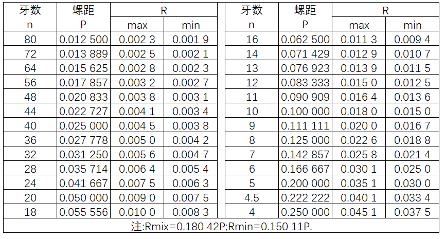微信图片_20231103161100.png